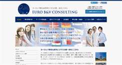 Desktop Screenshot of eurovisa.jp
