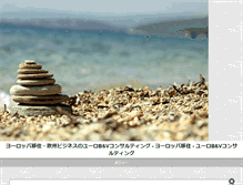 Tablet Screenshot of eurovisa.jp